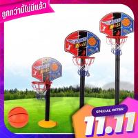 แป้นบาส แป้นบาสเด็ก บาสเกตบอลเด็ก basketball ? ครบชุดพร้อมที่สูบ Basketball Basketball Basketball Basketball Basketball Basketball