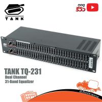 TANK รุ่น TQ 231 อีคิว เครื่องปรับแต่งเสียง อีควอไลเซอร์ (ใบกำกับภาษีทักเเชทได้เลยค่ะ) ฮิปโป ออดิโอ Hippo Audio