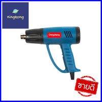 เครื่องเป่าลมร้อน DONGCHENG DQB02-1600 1600 วัตต์HEAT GUN DONGCHENG DQB02-1600 1,600W **ของแท้100%**