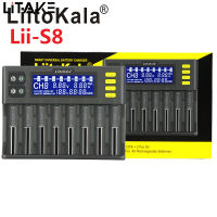 เครื่องชาร์จแบตเตอรี่ LiitoKala Lii-S8 8ช่องเสียบแบตเตอรี่ที่ชาร์จหน้าจอ LCD 1865 9V