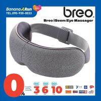 Breo iSeem Eye Massager เครื่องนวดตา เพื่อสุขภาพแบบพกพา