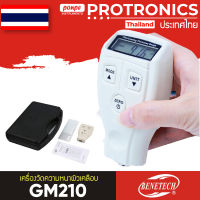 BENETECH เครื่องวัดความหนา Film / Coating Thickness Gauge รุ่น GM210[ของแท้ จำหน่ายโดยตัวแทนแต่งตั้ง]