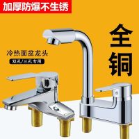 Hot and cold faucet switch basin faucet table basin sink stainless steel makeup mirror dish basin kitchen full copper single cold water