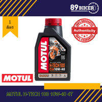 น้ำมันเครื่อง​ Motul​ H-Tech 100% 10W-40