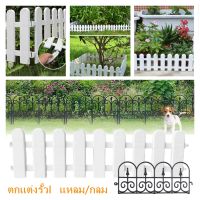 【Junjun】DIY ตกแต่งรั้ว รั้วสวนในร่ม รั้วพลาสติก ลานสวน ดอกไม้อนุบาล รั้วผัก กลางแจ้ง