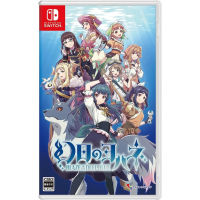 ✜ PRE-ORDER | NSW YOHANE THE PARHELION: BLAZE IN THE DEEPBLUE (เกม Nintendo Switch™ ? วางจำหน่าย ) (By ClaSsIC GaME OfficialS)