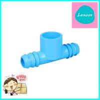 สามทางสวมท่อ PVC-PE TOWAI 3/4 นิ้วX25 มม. สีฟ้า แพ็ก 5 ชิ้นTEE PIPE FITTING PVC-PE TOWAI 3/4INX25MM BLUE 5PCS/PACK **ลดราคาจัดหนัก **