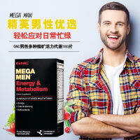 American GNC Jiananxi เม็ดคอมโพสิตแร่หลายมิติสำหรับผู้ชาย Vitality Metabolism 180เม็ดโภชนาการที่ครอบคลุมเพื่อเพิ่มพลังงาน