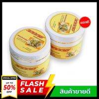 ((1 แถม 1)) MAHAD AHA Body Cream หัวเชื้อมะหาด ลานินเฟีย AHA บรรจุ 100g