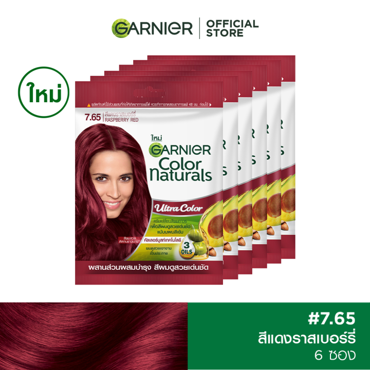 การ์นิเย่ คัลเลอร์ แนทเชอรัลส์ 7.65 สีแดงราสเบอร์รี่ Garnier Color