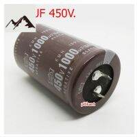 ⭐4.9 88+ขายแล้ว คุ้มค่า คาปาซิเตอร์ คอนเดนเซอร์ 1000UF 450V. ขนาด 35X45 มม. สินค้าในไทย ส่งไวจริง ๆ คุ้มค่าสำหรัเงิน  แผงวงจรหรือชิ้นส่วนแผงวงจร