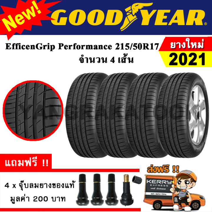 ยางรถยนต์-ขอบ17-goodyear-215-50r17-รุ่น-efficientgrip-performance-4-เส้น-ยางใหม่ปี-2021