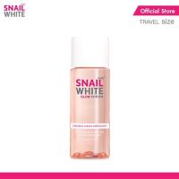 SNAIL WHITE สเนล ไวท์ โกลว์ โพชั่น เอเอชเอ-บีเอชเอ ลิควิด เอ็กซ์โฟเลียนท์ / โทนเนอร์ 50 มล. น้ำตบ ขนาดพกพา SNAILWHITE