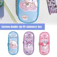 Cartoon Double Zipper PU Stationery Box Student Large Cosmetics Kurumi Bag Pencil Storage Capacity Bag A4U3