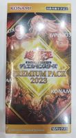 YG 23PP--intbox Premium Pack 2023 Int Booster Box Premium Pack 2023 1 INT Box 04988602175752