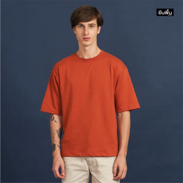 dsl001-เสื้อยืดผู้ชาย-ยืนพื้นผ้านุ่ม-เสื้อยืดเปล่า-เสื้อยืดสีพื้น-เสื้อยืด-oversize-สีชาไทย-เสื้อผู้ชายเท่ๆ-เสื้อผู้ชายวัยรุ่น