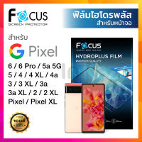 [กันรอยหน้าจอ] ฟิล์มไฮโดรเจล ใส ด้าน ไฮโดรพลัส Focus Hydroplus Google Pixel 7 7 Pro / 6 6Pro / 5a 5G 5 / 4 4XL 4a / 3 3XL 3a XL / 2 2XL Pixel XL กูเกิ้ล พิกเซล กันรอย โฟกัส