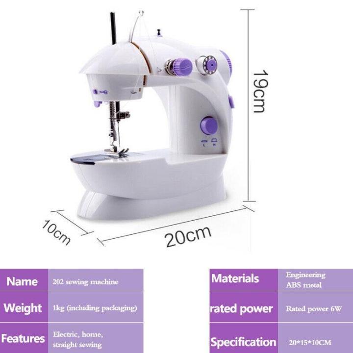 เครื่องจักรเย็บผ้าขนาดเล็ก-พกพาสะดวก-รุ่น-mini-sewing-machine-สีม่วง