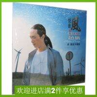 Boffin เพลง Bass ลมระดับ12 Zhao Peng LP ไวนิลบันทึก Vocal ซับวูฟเฟอร์12นิ้ว Gramophone อัลบั้ม