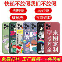 เคสโทรศัพท์ซิลิโคนเหลวเหมาะสำหรับ Apple นิ่มโปร่งใสเคสกระจก Modelvsr1ใดๆ