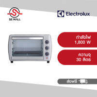 ELECTROLUX เตาอบไฟฟ้าเเบบตั้งโต๊ะ ขนาด 30 ลิตร รุ่น EOT30MXC ควบคุมด้วยลูกบิด ตั้งเวลาการทำอาหารได้สูงสุด 120 นาที พร้อมเสียงเตือน รับประกันศูนย์