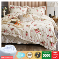 DDbedroom-PFL-102 วินเทจโรส ชุดเครื่องนอน มีชายกระโปรง 3.5, 5, 6 ฟุต คอตตอน100% ชุดผ้าปูที่นอนพรีเมี่ยม หนานุ่ม แถมไส้นวมหนา ขายดี เก็บเงินปลายทาง