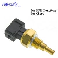 สารหล่อเย็น F01R064901เซนเซอร์อุณหภูมิน้ำ Chery สำหรับ DF DFM Dongfeng DFSK CV03 K61มินิแวน4A13 4A15