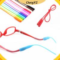 CHONGXI 2pcs 12 สี แถบยึด ยืดหยุ่นสูง กันลื่น สายแว่นตาซิลิโคน เชือกร้อยแว่นกันแดด ห่วงโซ่แว่นตา