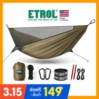 เปลนอนเล่น เปลญวน เปลสนาม เปลสนาม เปลแค้มปิ้งพร้อมมุ้งกันยุง ETROL Camping Hammock with Mosquito Net เปลไกว เปลเดินป่า เปลขนาดใหญ่