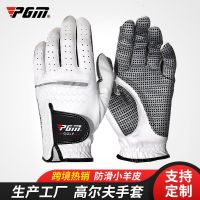 ★New★ PGM golf gloves Golf gloves sheepskin non-slip particles mens gloves factory direct supply