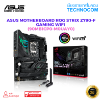 MAINBOARD (เมนบอร์ด)ASUS MOTHERBOARD ROG STRIX Z790-F GAMING WIFI (90MB1CP0-M0UAY0)