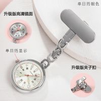 Doctor Hua Bais Hanging Watch Nurse Nursing Medical Stopwatch Nurses Special Chest Watch Pocket Watch Medical Nurse Engraving Customization 【SEP】