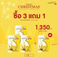 (3 แถม 1) คอลล่า พลัส คอลลาเจน Colla Plus Collagen บรรจุ กล่องละ 10 ซอง