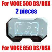 สำหรับ LONCIN VOGE 500DS 500DSX 650DS 650DSX 650 500 DS DSX คลัสเตอร์อุปกรณ์เสริมปกป้องหน้าจอแดชบอร์ดฟิล์มกันรอย