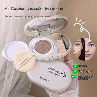 LOVELINFU คอนซีลเลอร์รองรับการกระแทก3สีสำหรับผู้ชายกล่องเครื่องสำอางแบบทูอินวันเครื่องสำอางปกปิดรอยสิวกันน้ำและกันเหงื่อรองพื้นแบบเหลว