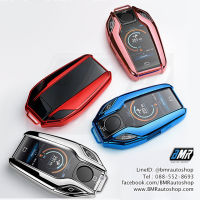 เคสกุญแจดิสเพล BMW TPU 360องศา (รุ่นAC122)