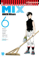 VIBULKIJ Comic MIX มิกซ์ เล่ม 6