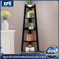 XPX ชั้นวางของ ชั้นวางของตกแต่ง ชั้นวางของอเนกประสงค์  ชั้นวางของตกแต่ง ชั้นวางของไม้ ประหยัดพื้นที่ มี2 แบบ ให้เลือก กว้าง 68cm สูงรวม152 cm