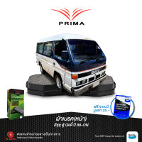 ผ้าเบรคPRIMA(หน้า)อีซุซุ ตู้ บัดดี้ ปี 88-ON/ PDB 1079