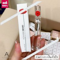 ? Kenzo Flower EDP  4.5 ml.  กลิ่นหอมดอกไม้