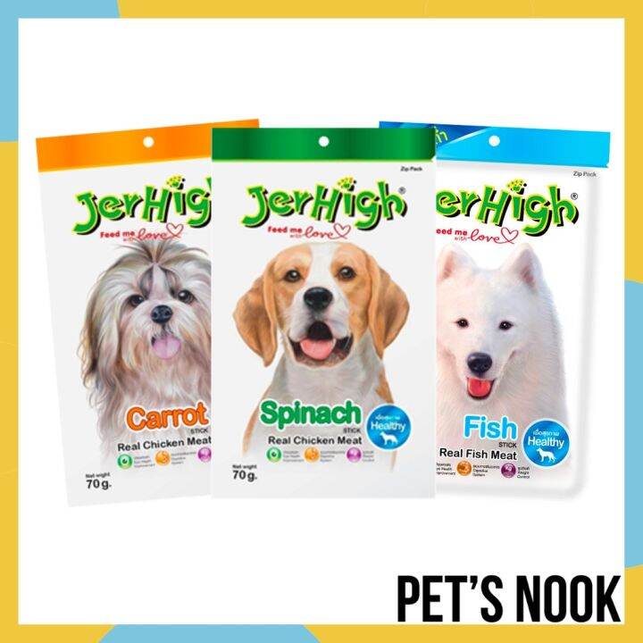 JerHigh Healthy Dog Snack Treats (50g70g) Lazada PH