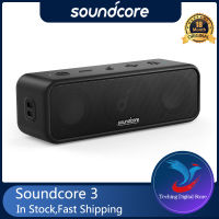 เดิม Anker Soundcore 3ลำโพงบลูทูธพร้อมเสียงสเตอริโอไดรเวอร์ไดอะแฟรมไทเทเนียมบริสุทธิ์กล่องเสียงเบสขึ้นด้วยเทคโนโลยีการ PartyCast