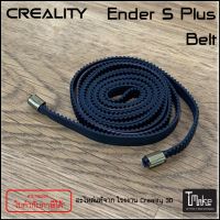 Creality Ender 5 Plus Timing Belt (200102021x)