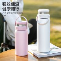 Large capacity vacuum cup portable simple mens and Womens Cup 304 stainless steel tea water separation Cup high-value kettle NHUXTH