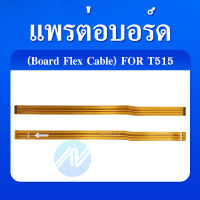 Board Flex Cable แพรต่อจอ Samsung Galaxy Tab A 10.1 T515 T510 แพรต่อบอร์ด Motherboard Flex Cable for Samsung Galaxy Tab A 10.1