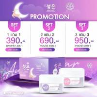 ของแท้ 100% ออร่าสกิน Aura Skin Aura White ออร่าไวท์ ชุดเซต ออร่าสกิน ชุดดูแลผิวหน้า ***2 กระปุก*** Day / Night พร้อมส่ง