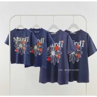 พร้อมส่ง Mardi T-Shirt กรม