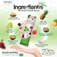 Invigo Fiber ? Sabye D Fiber DETOX  เปลี่ยนคุณจากภายใน พุงยุบ ผิวฟู สะพรั่ง