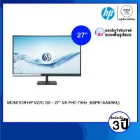 MONITOR (จอมอนิเตอร์) HP V27C G5 - 27" VA FHD 75Hz CURVED FREESYNC (65P61AA#AKL)  / รับประกัน 3 ปี - BY A GOOD JOB DIGITAL VIBE