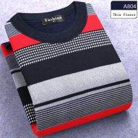 2020 new Thermal Underwear For Men Thin Fleece O neck Long sleeve Undershirt plaid and stripe color (only shirt)